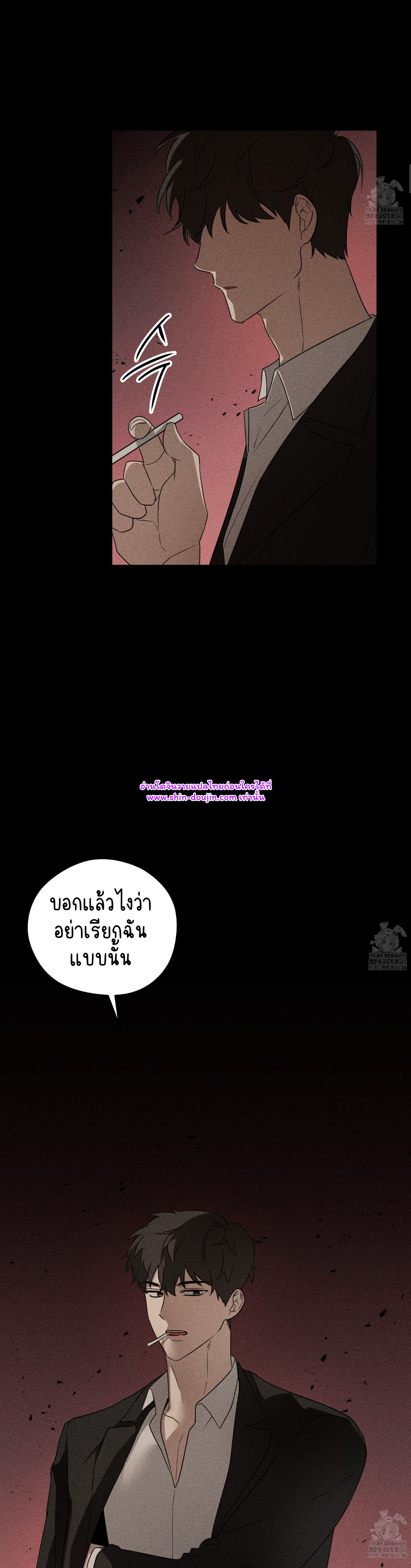 Conveyed Our Hearts EP 4